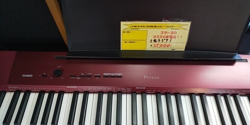 リサイクルスターズ城西】 オススメ品！ Privia ピアノ PX‐100