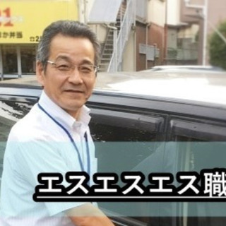 【青梅市】生活困難者施設の副施設長募集!!    ※50代・60代歓迎