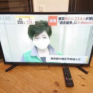 TEES LE-3211TS 2018年製 液晶テレビ 32V 型TV - メルカリ