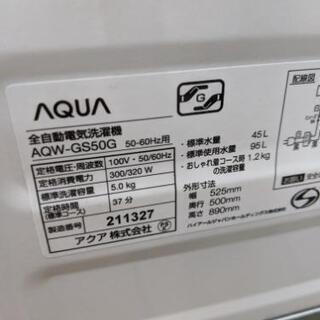 洗濯機 アクア AQUA AQW-GS50G 5kg 2019年製 | clinicaversalles.com.pe
