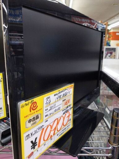 0709-37 2013年製 Panasonic 19型 液晶テレビ VIERA 本体電源ボタン不可