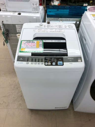 ★61　HITACHI　全自動洗濯機　2013年製　【リサイクルマート宇宿店】