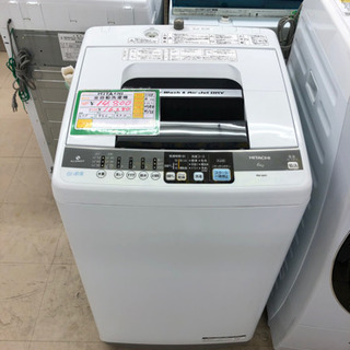 ★61　HITACHI　全自動洗濯機　2013年製　【リサイクル...