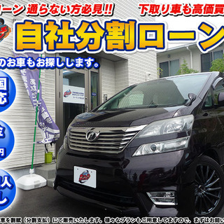 ツインムーンルーフ 中古車 ジモティー