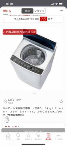 ハイアール全自動洗濯機 引き取り限定 pn-jambi.go.id