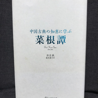 日々を息苦しく感じている方にぜひ読んでほしい一冊です。