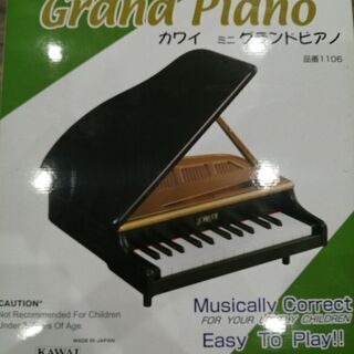 ミニグランドピアノ　KAWAI