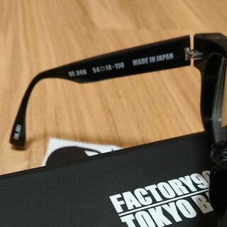 人気モデル!!FACTORY900 RF-008