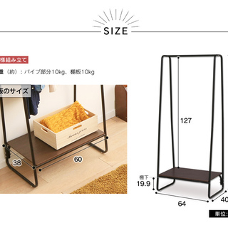 新生活セット　超お買い得　おしゃれな家具家電　男性向け家具　ほぼ新品