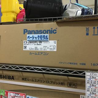 9/7 値下げ! 未使用! 2020年製 Panasonic 2.8kwルームエアコン CS-280DFL-W