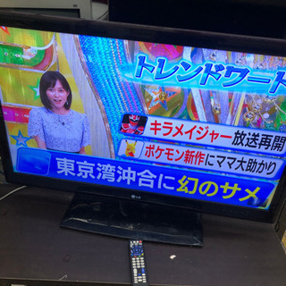 LG 42インチ　液晶テレビ　綺麗に写るが残念 LG 42インチ 液晶テレビ 綺麗に写るが残念 【公式通販】