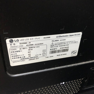 LG 42インチ　液晶テレビ　綺麗に写るが残念 LG 42インチ 液晶テレビ 綺麗に写るが残念 【公式通販】
