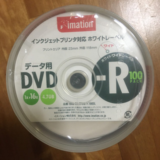 imation DVD-R データ用 100枚