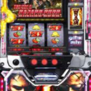 実機 税込 エンターライズ Lバイオハザード5ZE(スマスロ バイオ