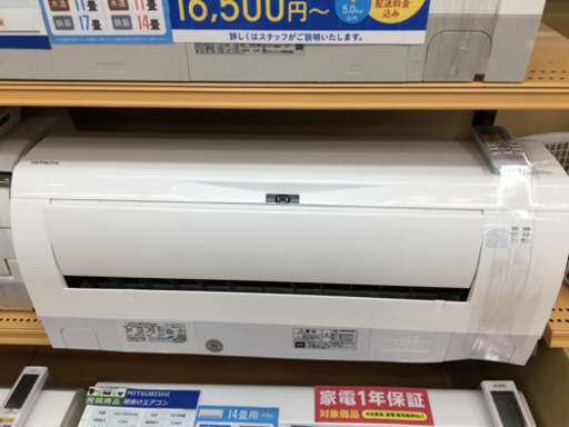 【トレファク摂津店】HITACHI (日立)の2018年製ルームエアコン入荷しました！