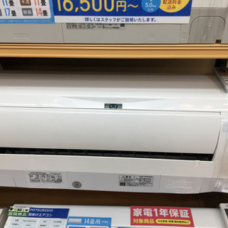 トレファク摂津店】HITACHI （日立）の2018年製ルームエアコン入荷しま