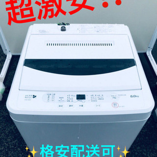 AC-198A⭐️ ✨在庫処分セール✨ヤマダ電機洗濯機⭐️の画像