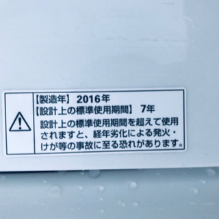 AC-198A⭐️ ✨在庫処分セール✨ヤマダ電機洗濯機⭐️ − 埼玉県