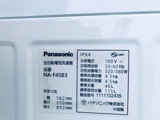 AC-199A⭐️ ✨在庫処分セール✨ Panasonic電気洗濯機⭐️