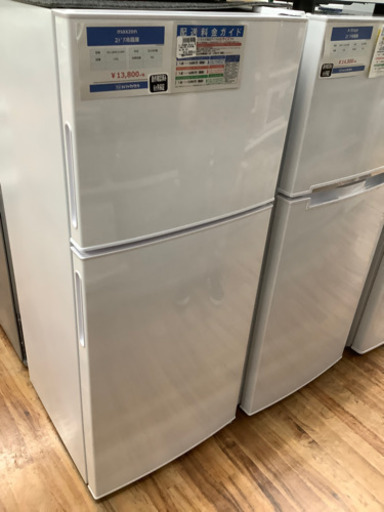 maxzen  2ドア冷蔵庫　118L  2019年製