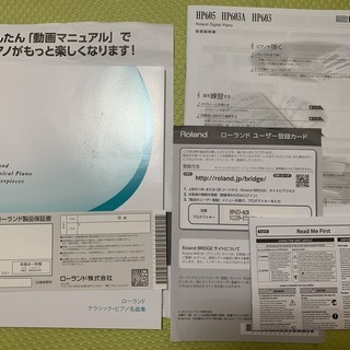 電子ピアノ　ローランドHP603/2017年製