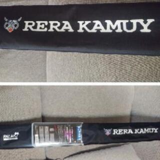 パームス　レラカムイ　サーモンロッド　126H+　3ピース