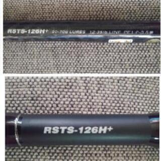 パームス　レラカムイ　サーモンロッド　126H+　3ピース