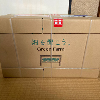 水耕栽培機 ユーイング 未開封