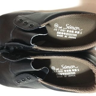 新品 未使用 26cm 安全靴 シモン SIMON 26.0EE...