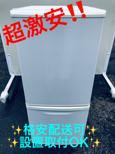 AC-207A⭐️Panasonicノンフロン冷凍冷蔵庫⭐️
