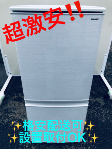 AC-208A⭐️SHARPノンフロン冷凍冷蔵庫⭐️