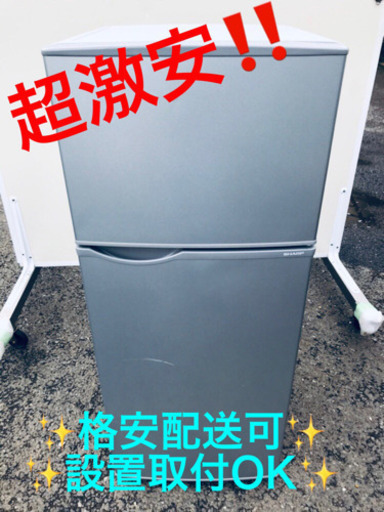 AC-210A⭐️SHARPノンフロン冷凍冷蔵庫⭐️