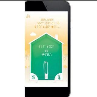 
ダイソン
空気清浄機能付 タワーファン
dyson Pure Cool Link TP03WS
ホワイト/シルバー