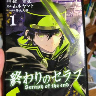 中古終わりのセラフが無料 格安で買える ジモティー