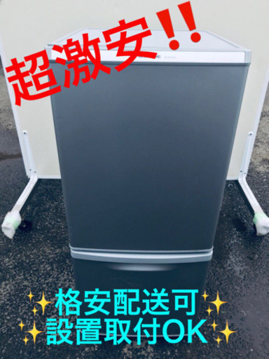 AC-213A⭐️Panasonicノンフロン冷凍冷蔵庫⭐️