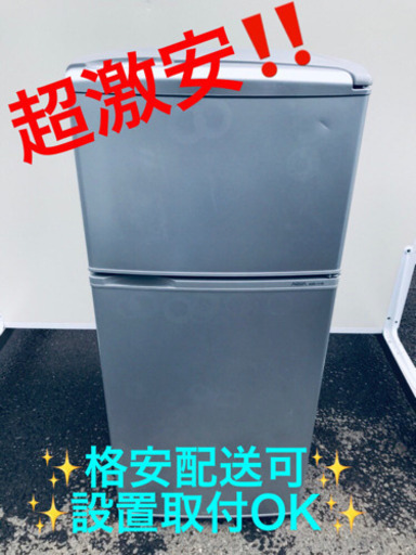 AC-214A⭐️AQUA直冷式冷凍冷蔵庫⭐️