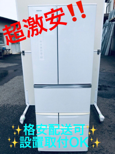 AC-B219A ⭐️TOSHIBAノンフロン冷凍冷蔵庫⭐️