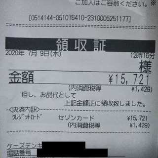 【早くも値下げ】買ったばかりのテレビドアホン、パナソニック　VL-SZ30KL