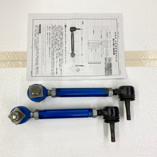 クスコ86用リヤラテラルリンク、ブリッツミラクルキャンバーアジャスター中古