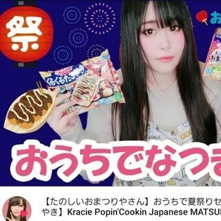 格安でYouTube編集請け負います🙆‍♀️