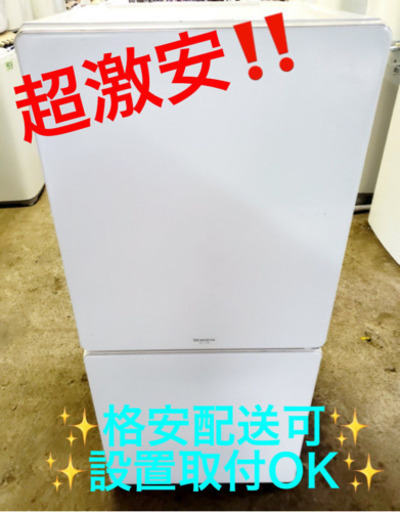 AC-234A⭐️MORITAノンフロン冷凍冷蔵庫⭐️
