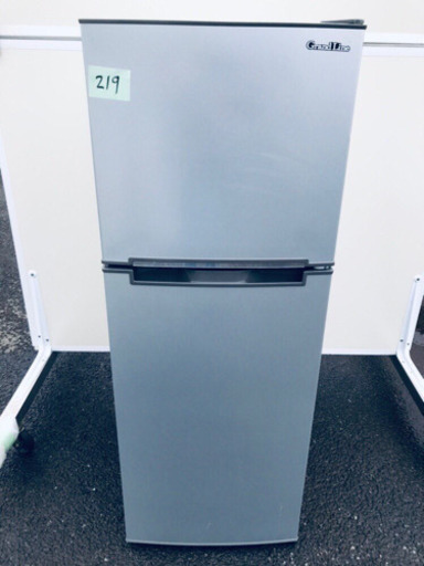 ✨高年式✨ 219番 A-Stage✨2ドア冷凍/冷蔵庫(ノンフロン)✨ARM-138L02SL‼️