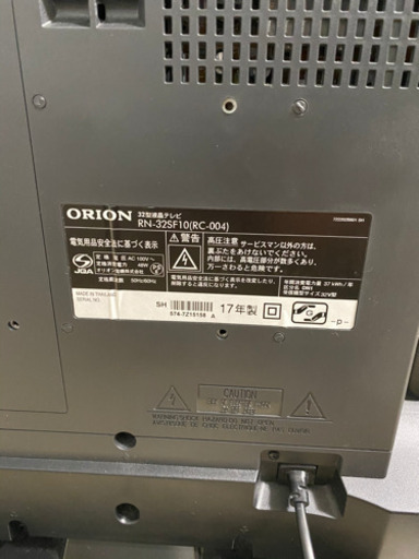 ORION 32型　液晶テレビ