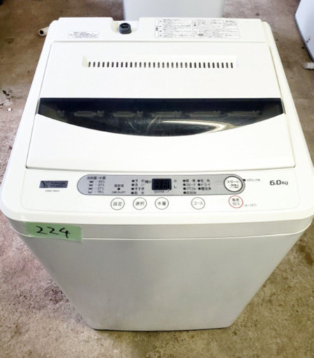 ✨高年式✨ 224番 YAMADA SELECT✨全自動電気洗濯機✨YWM-T60G1‼️