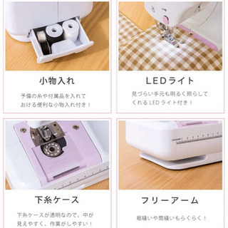 54.多機能ミシン本体&付属品【新品未使用】美品