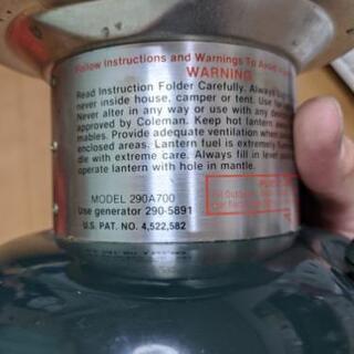 コールマン290A700 ツーマントルガソリンランタン