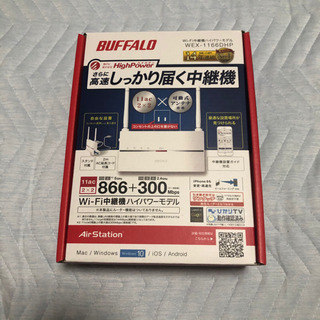 BUFFALO Wi-Fi中継器 WEX-1166DHP 