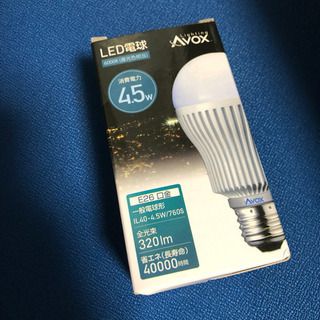 【新品】LED電球 E26口金 4.5W