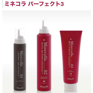 新品☆ミネコラパーフェクト3 | drleonardocatizani.com.br