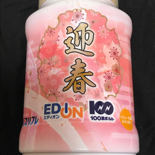 ライオン 入浴剤♨️ バスリフレ ゆずの香り 柚子 680g